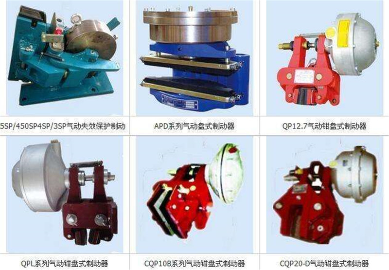 Pneumatic caliper disc brake QP12.7-A QP25.4, QP30-D