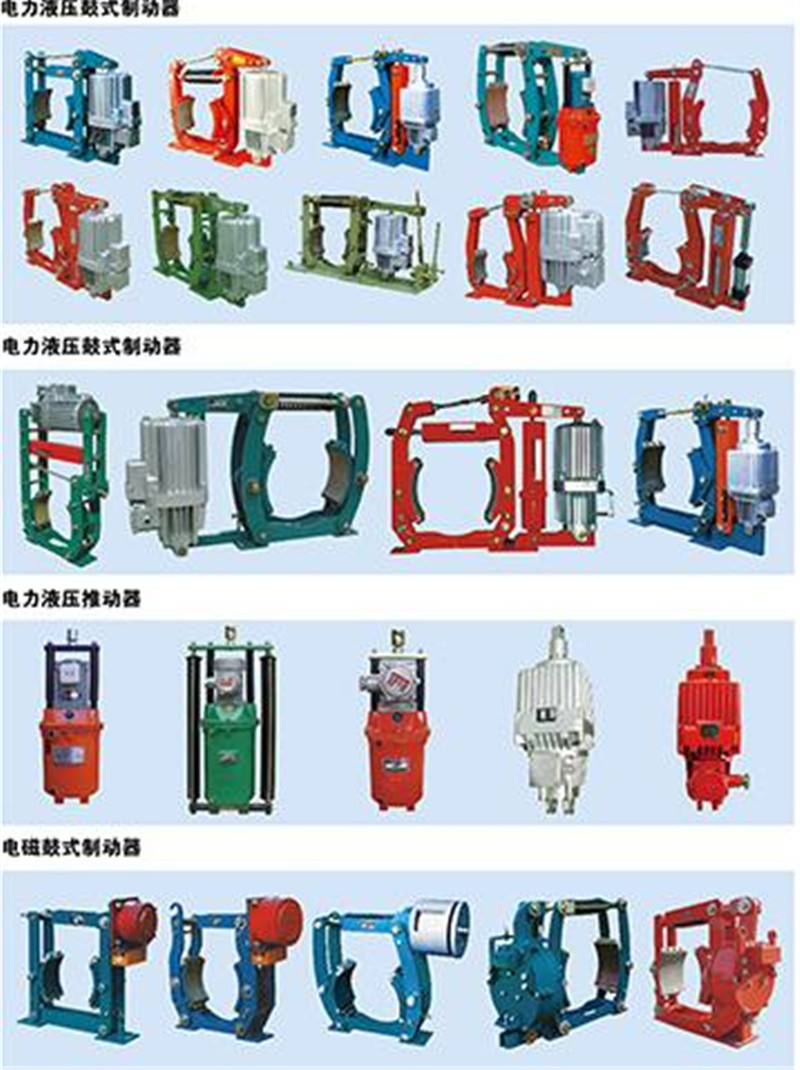 Jiaozuo Hydraulic Brake Factory