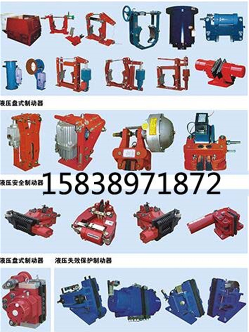 Manufacturer of electric hydraulic push rod brake