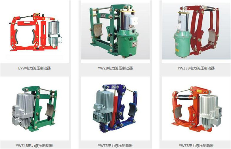Electric hydraulic thruster Jiaozuo Brake General Factory