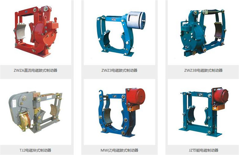 Manufacturer of MWZ-300 electromagnetic iron block brake for hoist